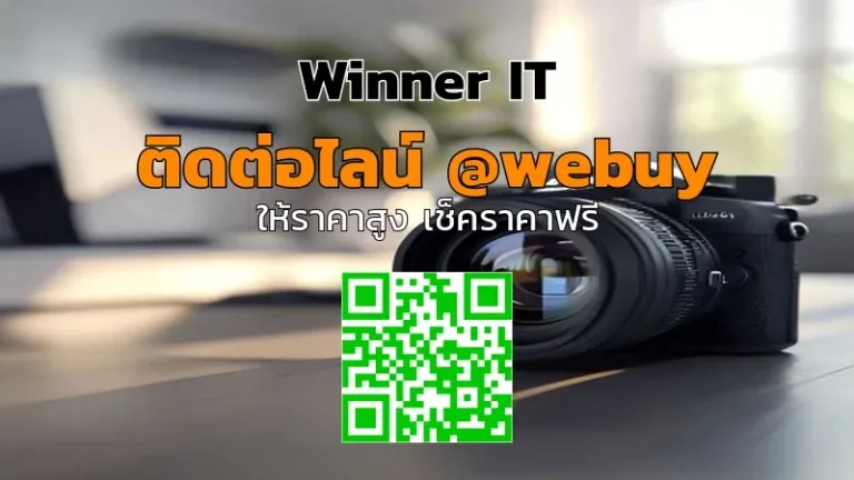รับซื้อเลนส์ Sony GM ราคาสูง: วิธีประเมิน & เช็คลิสต์ก่อนขาย