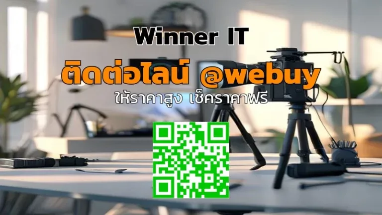 รับซื้อขาตั้งกล้องมือสองแบรนด์ดัง: ราคาดี เช็กก่อนขาย