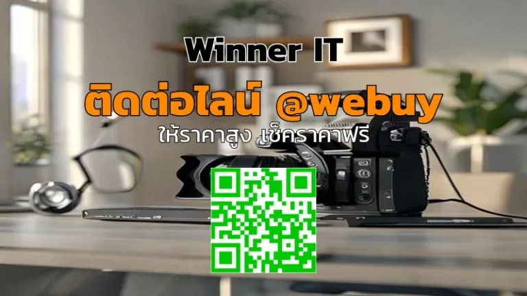 รับซื้อกล้อง Sony มือสอง ราคาเท่าราคา วิเคราะห์คุ้มค่า | Winner IT