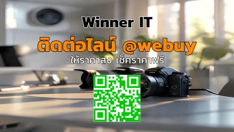 รับซื้อกล้องมือสองอย่างโปร่งใส ราคาชัด ประเมินจริง