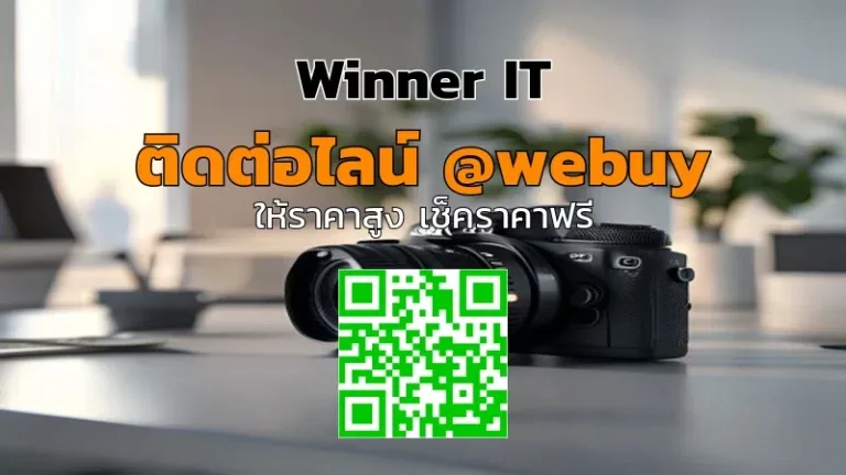 รับซื้อกล้อง Sony A6400 มือสอง ราคาโปร่งใส ตรวจสภาพก่อนประเมิน