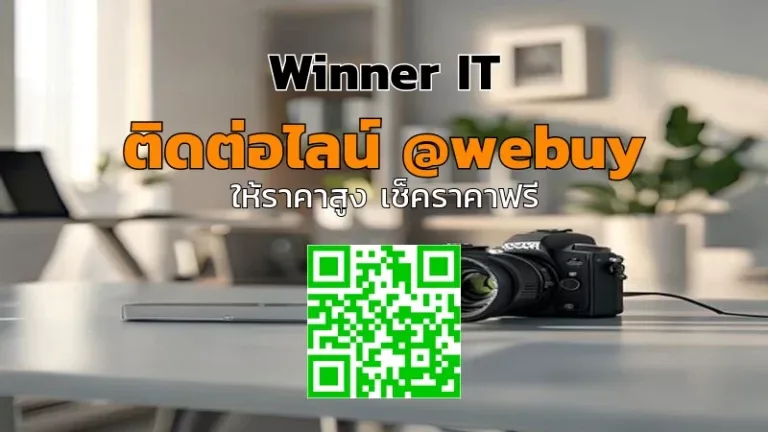 รับซื้อกล้องแคนนอนมือสอง | วิธีประเมินราคาแบบโปร่งใส