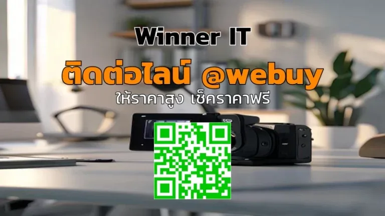 รับซื้อ Sony ZV-E10 มือสอง ราคาดี พร้อมเช็กลิสต์ตรวจสภาพ