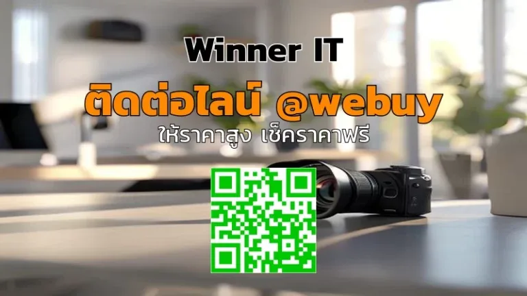 รับซื้อเลนส์ Canon RF มือสอง: วิธีประเมินราคาและเช็กสภาพให้ได้ราคาดี