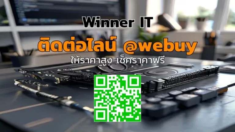 รับซื้อการ์ดจอเสีย กาฬสินธุ์ ราคายุติธรรม ตรวจสภาพชัดเจน