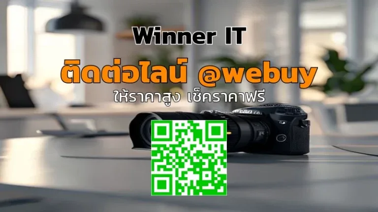 รับซื้อกล้อง Sony Mirrorless มือสอง: เช็กลิสต์ประเมินราคาแบบโปร