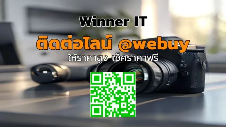 รับซื้อพานาโซนิค ลูมิกซ์วิดีโอมือสอง: ราคาดี ตรวจสภาพชัดเจน