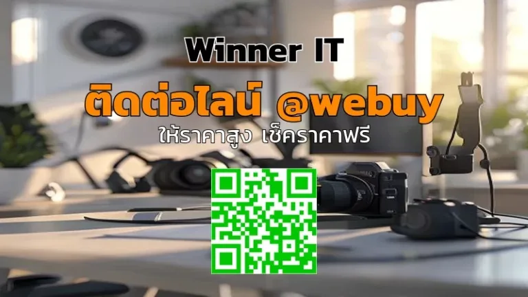 รับซื้อกล้องมือสองเงินสด: เช็กราคา-ประเมินโปร่งใสใน 3 ขั้นตอน