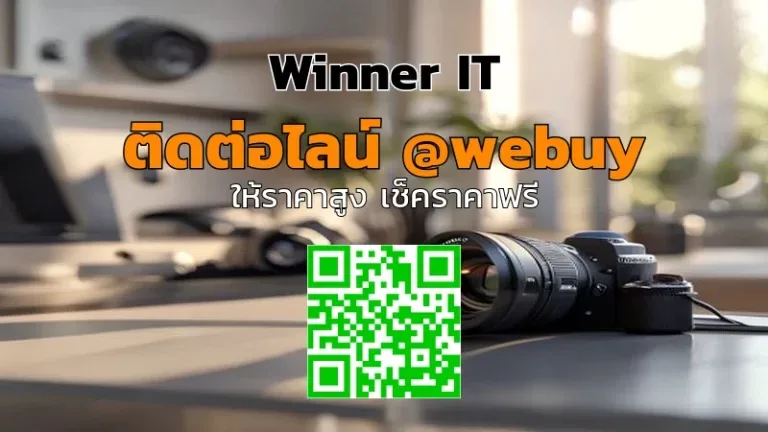 รับซื้อเลนส์ Nikon Z มือสอง ราคาเป็นธรรม ตรวจสภาพละเอียด