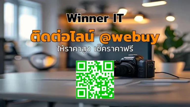 รับซื้อ Canon EOS R5 มือสอง ราคาดี ประเมินโปร่งใส