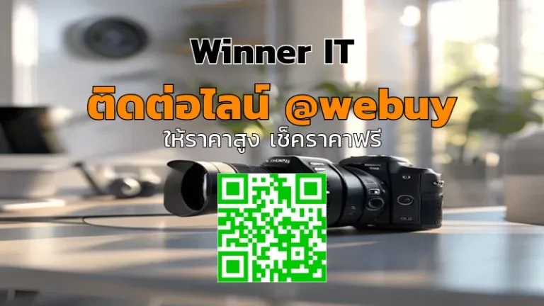 รับซื้อกล้อง Olympus OM-D มือสอง: วิธีประเมินราคาแบบโปร่งใส