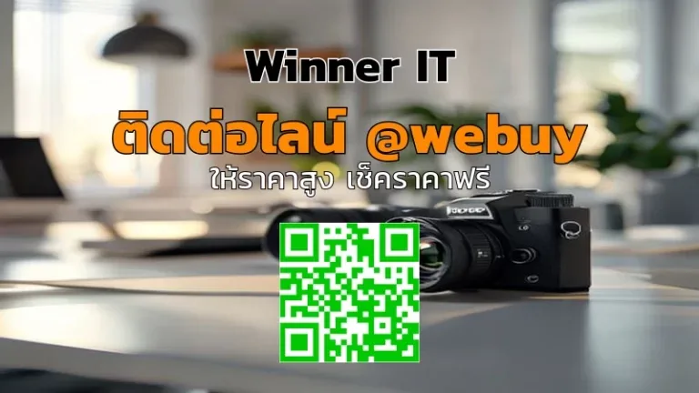 รับซื้อกล้องไลก้า Leica มือสอง: วิเคราะห์ราคาสูงและเช็คลิสต์ก่อนขาย