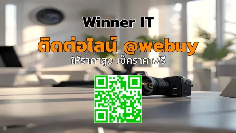 รับซื้อเลนส์กล้องมือสอง ราคาดี—เช็กสภาพก่อนขายกับ Winner IT