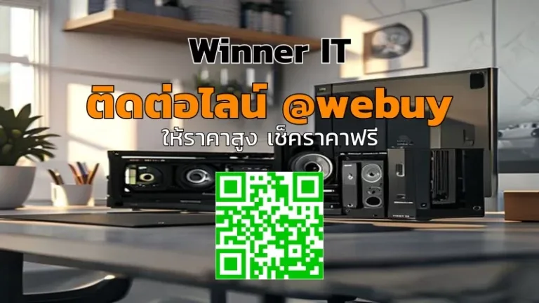 รับซื้อการ์ดจอมือสองกาฬสินธุ์ ราคาดี ประเมินชัดเจน