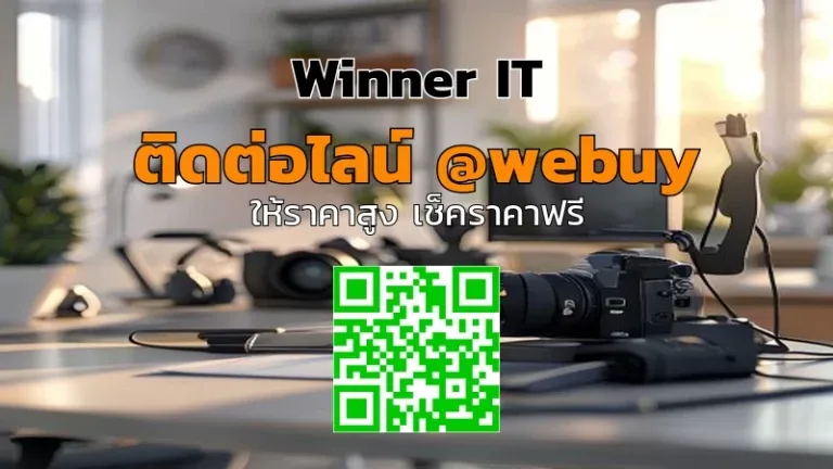 รับซื้อกล้อง Canon EOS R-Series มือสอง ราคาดี | ตรวจสภาพ-ประเมินชัด