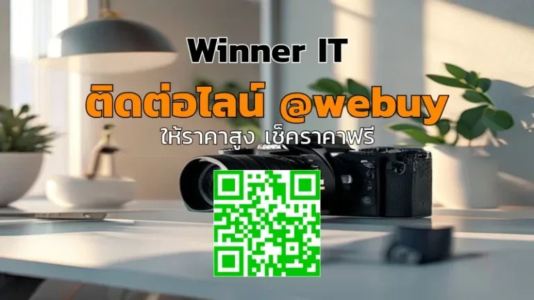 รับซื้อ Sony A7 IV มือสอง ราคาดี: วิธีประเมิน-เช็คลิสต์ก่อนขาย