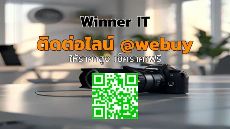 รับซื้อกล้อง Sony Mirrorless มือสอง: ราคาดี ตรวจสภาพจริง