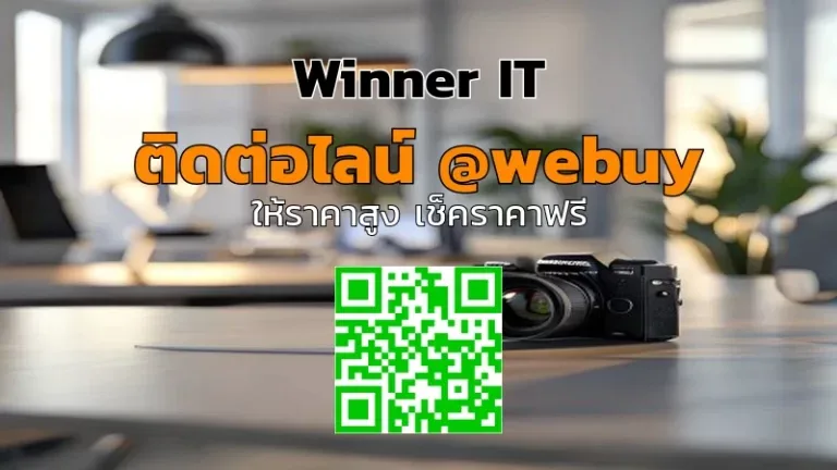 รับซื้อกล้องถ่ายนกและเลนส์เทเลมือสอง | ประเมินราคาชัดเจน