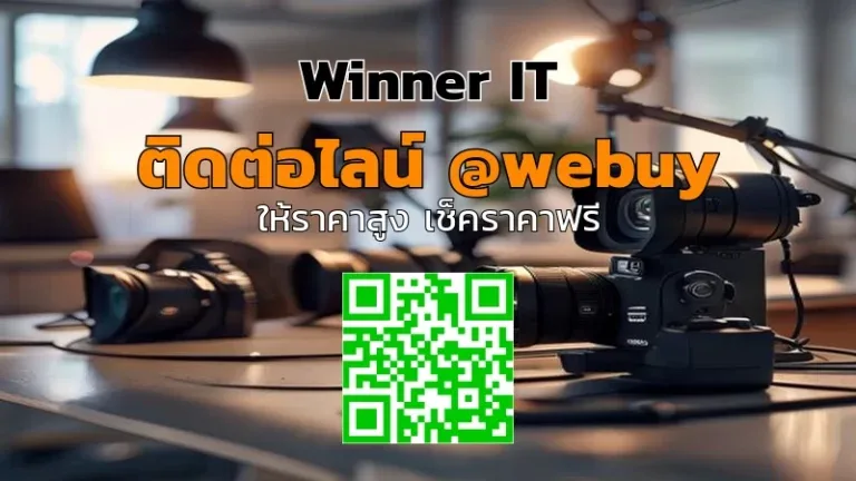 รับซื้อแฟลชมือสอง Profoto & Godox ราคาดี: วิธีประเมินและเช็กลิสต์ก่อนขาย