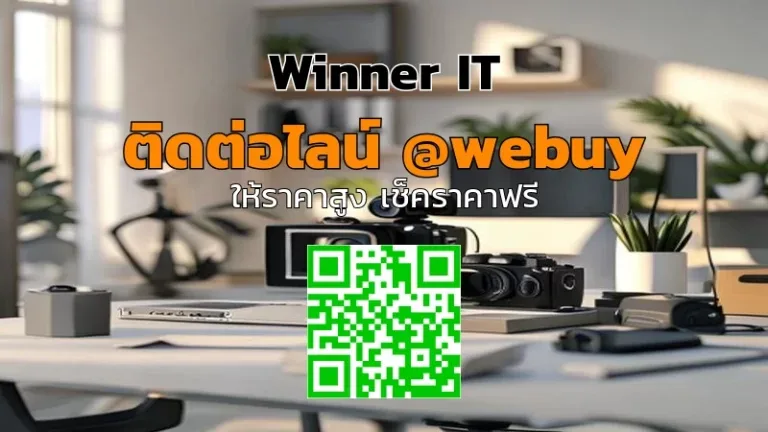 รับซื้อกล้องมือสองราคาสูง: วิธีประเมิน-เช็กสภาพอย่างโปร่งใส