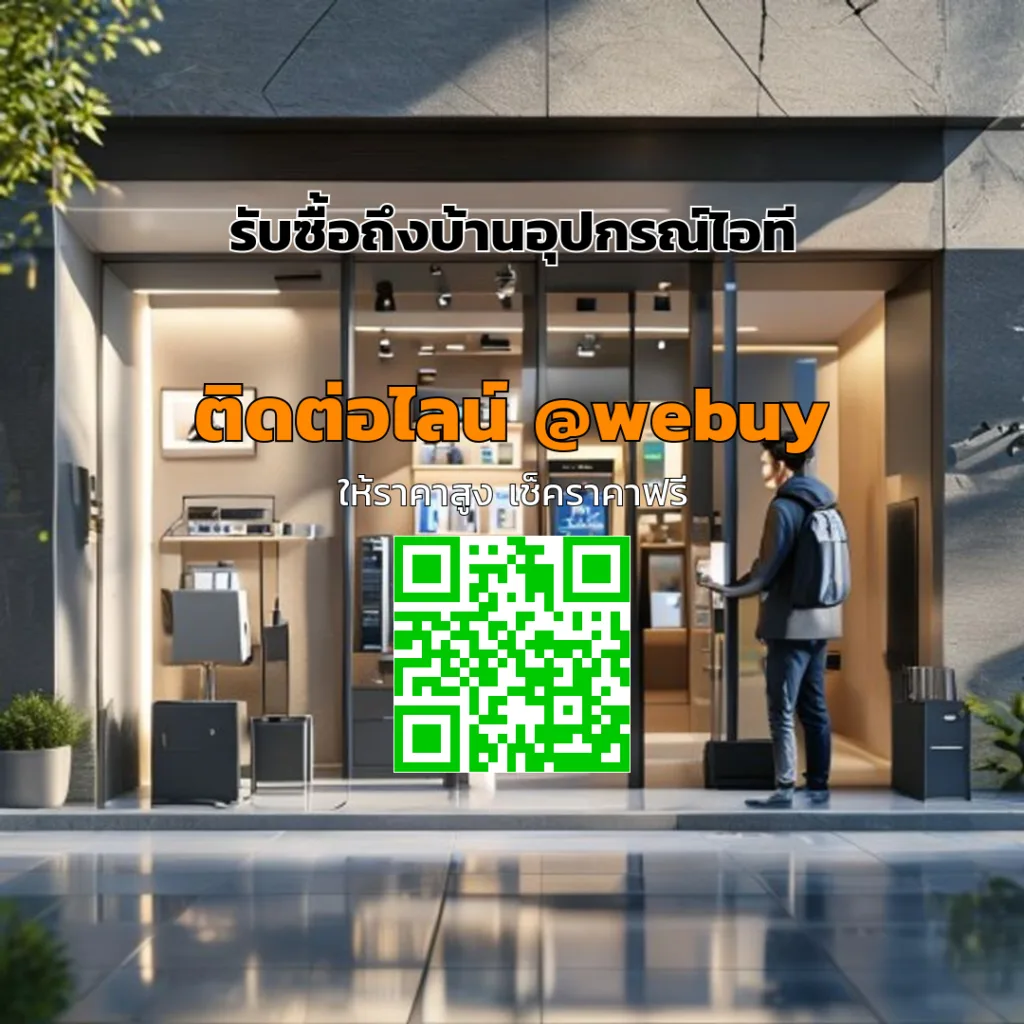 รับซื้อถึงบ้านอุปกรณ์ไอที ขายมือสองได้ราคาดี | Winner IT