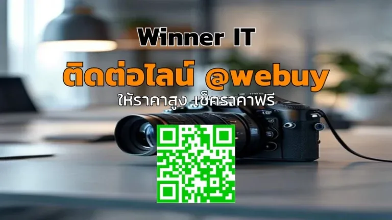 รับซื้อกล้องคอมแพคไฮเอนด์มือสอง ราคาประเมินชัดเจน