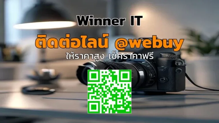 รับซื้อกล้อง Mirrorless มือสอง นครพนม: ประเมินราคาโปร่งใส
