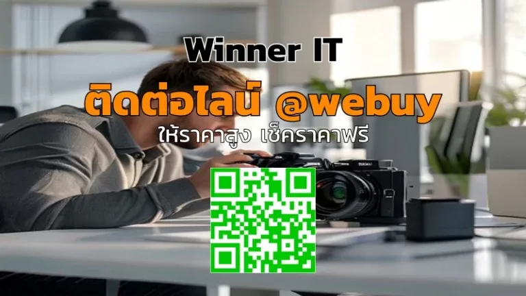 รับซื้อกล้อง Mirrorless มือสองราคาดี สำหรับผู้หญิง | Winner IT