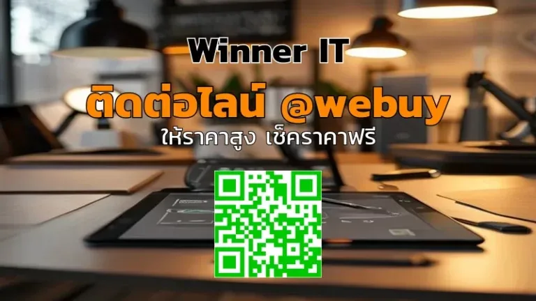 รับซื้อแท็บเล็ตมือสองกาฬสินธุ์ ราคาดี ประเมินชัดเจน
