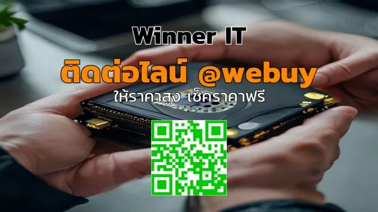 รับซื้อการ์ดจอมือสองกาฬสินธุ์ ราคาชัดเจน พร้อมประเมินไว