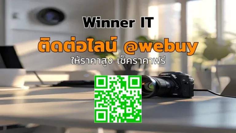 รับซื้อกล้องมือสองแบบครบวงจร ราคายุติธรรม ไม่ทิ้งคุณค่า