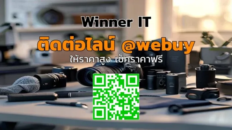 รับซื้อกล้องมือสองพิบูนมังสหัน: ราคาดี ประเมินชัดเจน