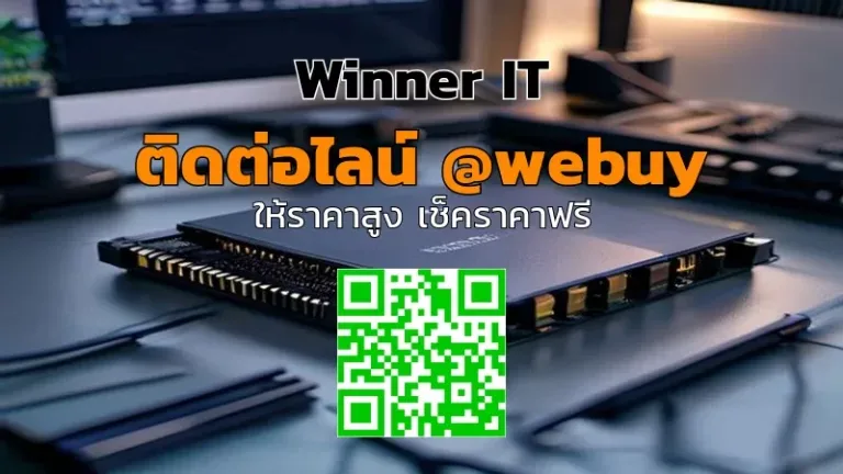 รับซื้อ SSD มือสองกาฬสินธุ์: ตรวจสภาพ-ประเมินราคาโปร่งใส