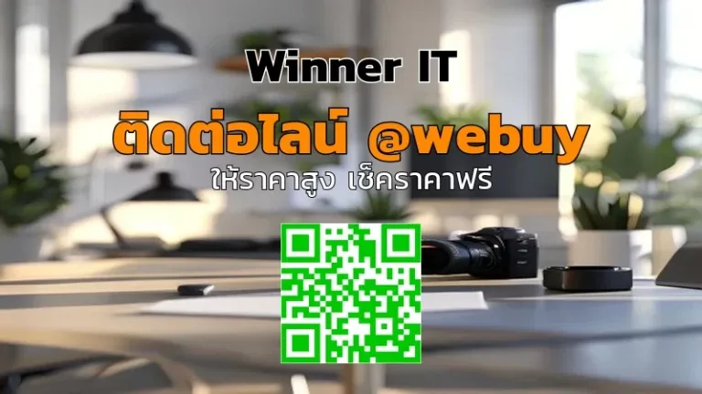 รับซื้อเลนส์กล้อง Minolta มือสอง: ราคาเป็นธรรม & ประเมินไว