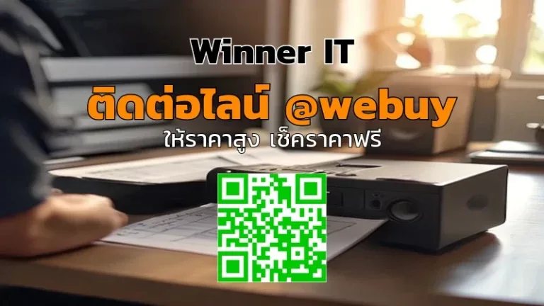 รับซื้อ Marshall Speakers มือสองที่กาฬสินธุ์ ราคาดี | Winner IT