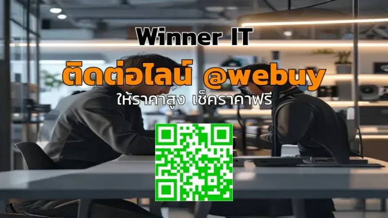 รับซื้อกล้องมือสองสิรินธร ราคาโปร่งใส ประเมินชัดเจน