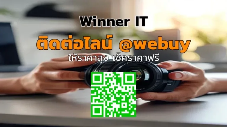 รับซื้อเลนส์มาโครมือสอง: วิธีประเมินราคาและเช็กลิสต์ก่อนขาย