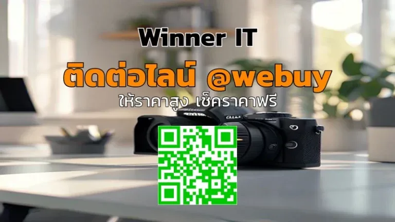 รับซื้อกล้องฟูจิ (Fujifilm) มือสอง ราคาดี เช็กสภาพก่อนขาย