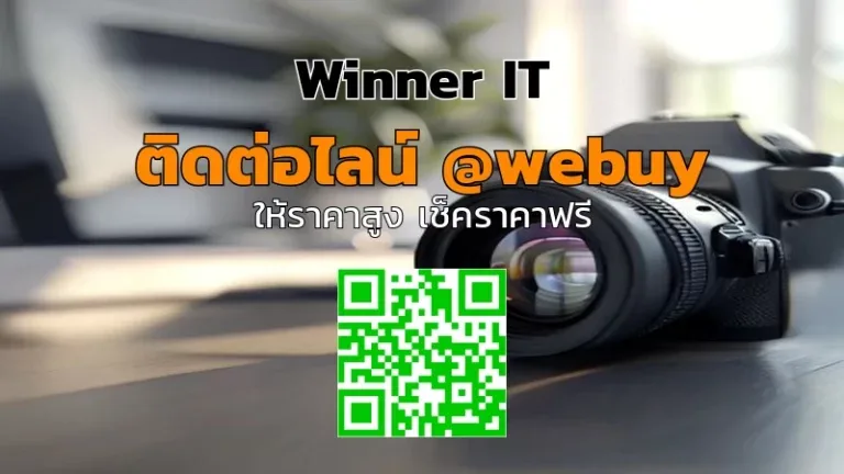 รับซื้อเลนส์ Panasonic Leica มือสอง: เช็คราคา-ประเมินไว