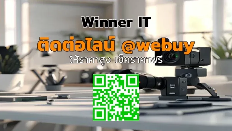 รับซื้อกล้องมือสองที่หน้านาเกะ ราคาโปร่งใส เช็คราคาไว