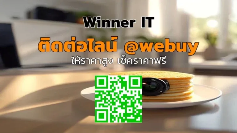 รับซื้อเลนส์ Pancake มือสอง: ประเมินราคาโปร่งใส ซื้อไว