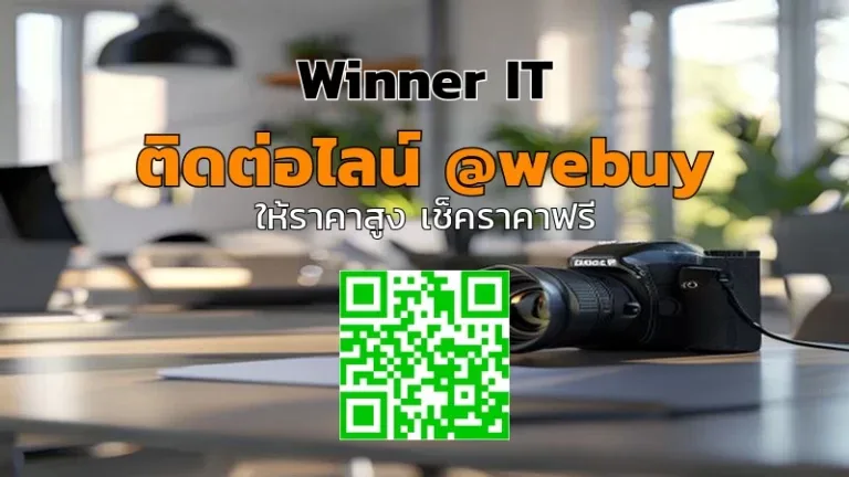 รับซื้อกล้องมือสองราคาดี: แนวทางประเมิน-เช็คลิสต์ให้ได้ราคาสูงสุด