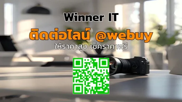 รับซื้อเลนส์กล้องมือสองศรีสะเกษ ราคาดี ประเมินชัดเจน