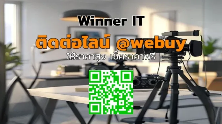 รับซื้อขาตั้งกล้อง-กล้องมือสอง ราคาโปร่งใส ประเมินไว