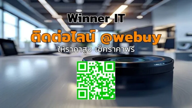 รับซื้อเลนส์ Wide Lens มือสอง ราคาดี วิเคราะห์อย่างโปร่งใส