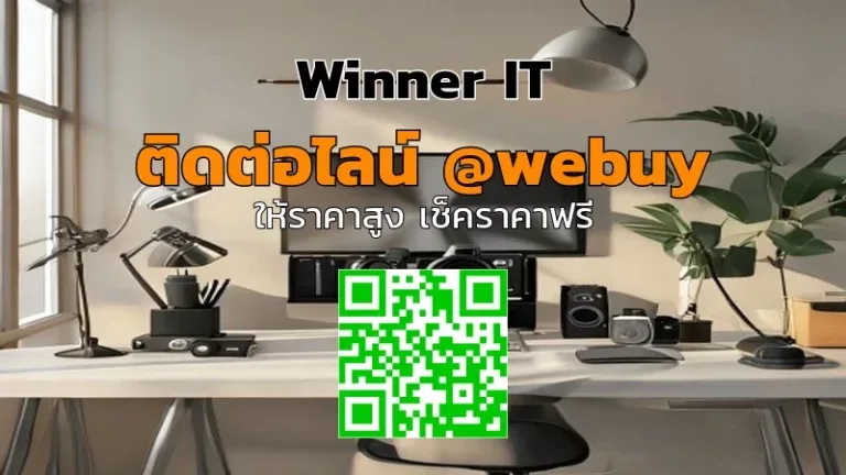 รับซื้อกล้องมือสองกุมภวาปี: ราคาชัด ตรวจสภาพจริง