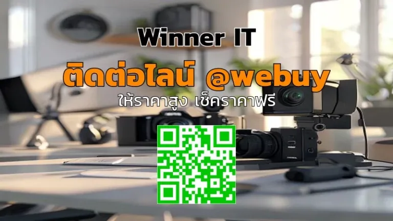 รับซื้อกล้องแจ๊กกราวด์มือสอง ราคาดี วิธีประเมินชัดเจน