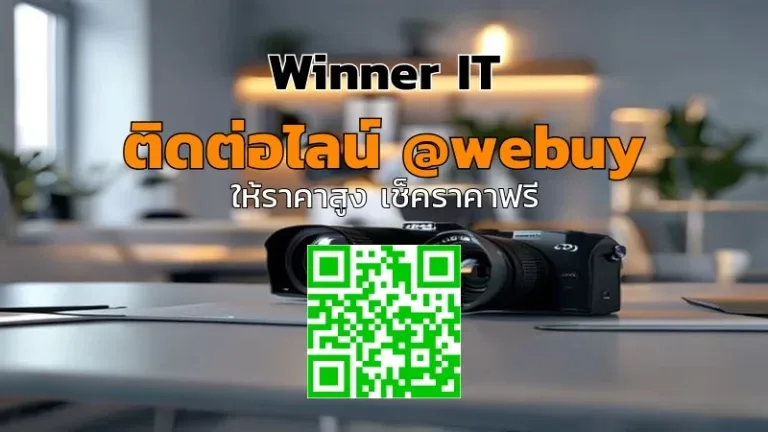รับซื้อเลนส์กล้อง Schneider มือสอง ราคาดี ตรวจสภาพจริง