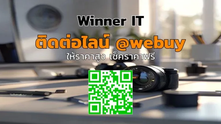 รับซื้อเลนส์กล้องมือสอง ราคาโปร่งใส ตรวจสภาพจริง