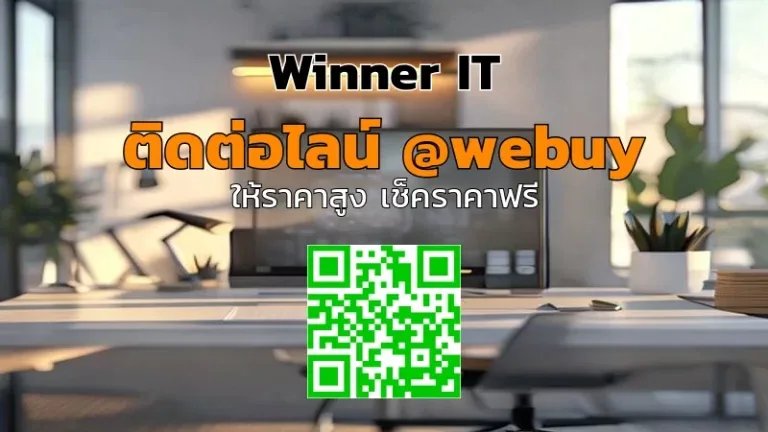 รับซื้อเลนส์กล้องมือสอง ราคาประเมินชัดเจนจาก Winner IT